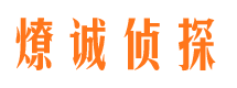 延吉市婚外情调查